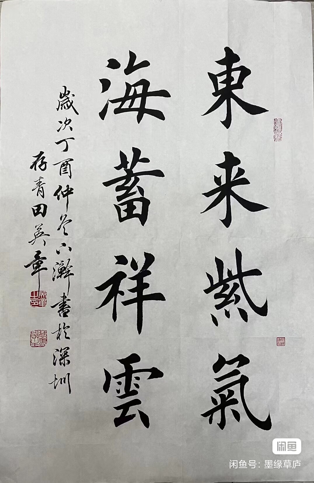 图片[8]-创作必看!书法8字条幅作品参考（以田楷为例）-52书法博客