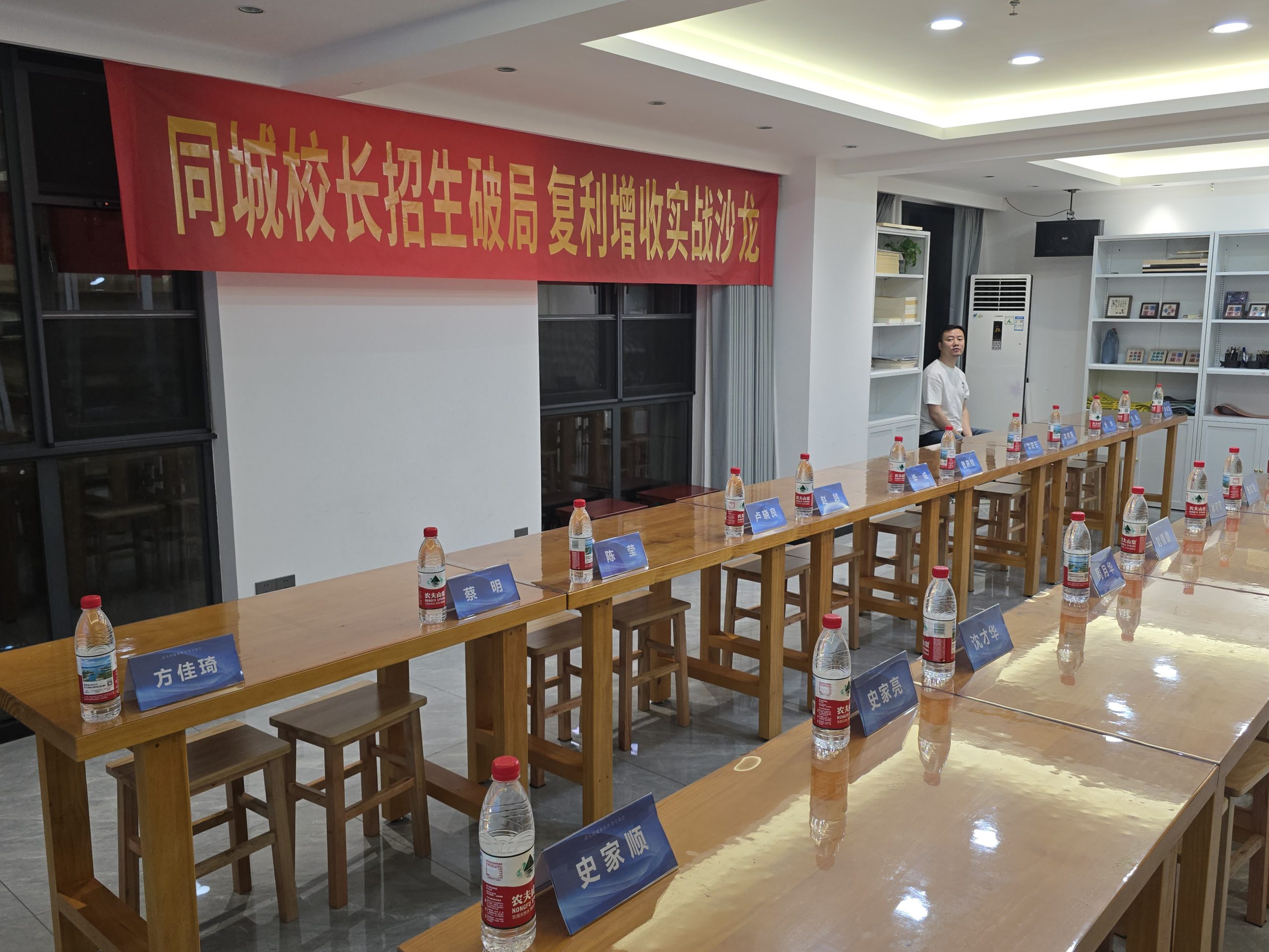 图片[3]-武汉同城教培校长沙龙交流会圆满举办-52书法博客