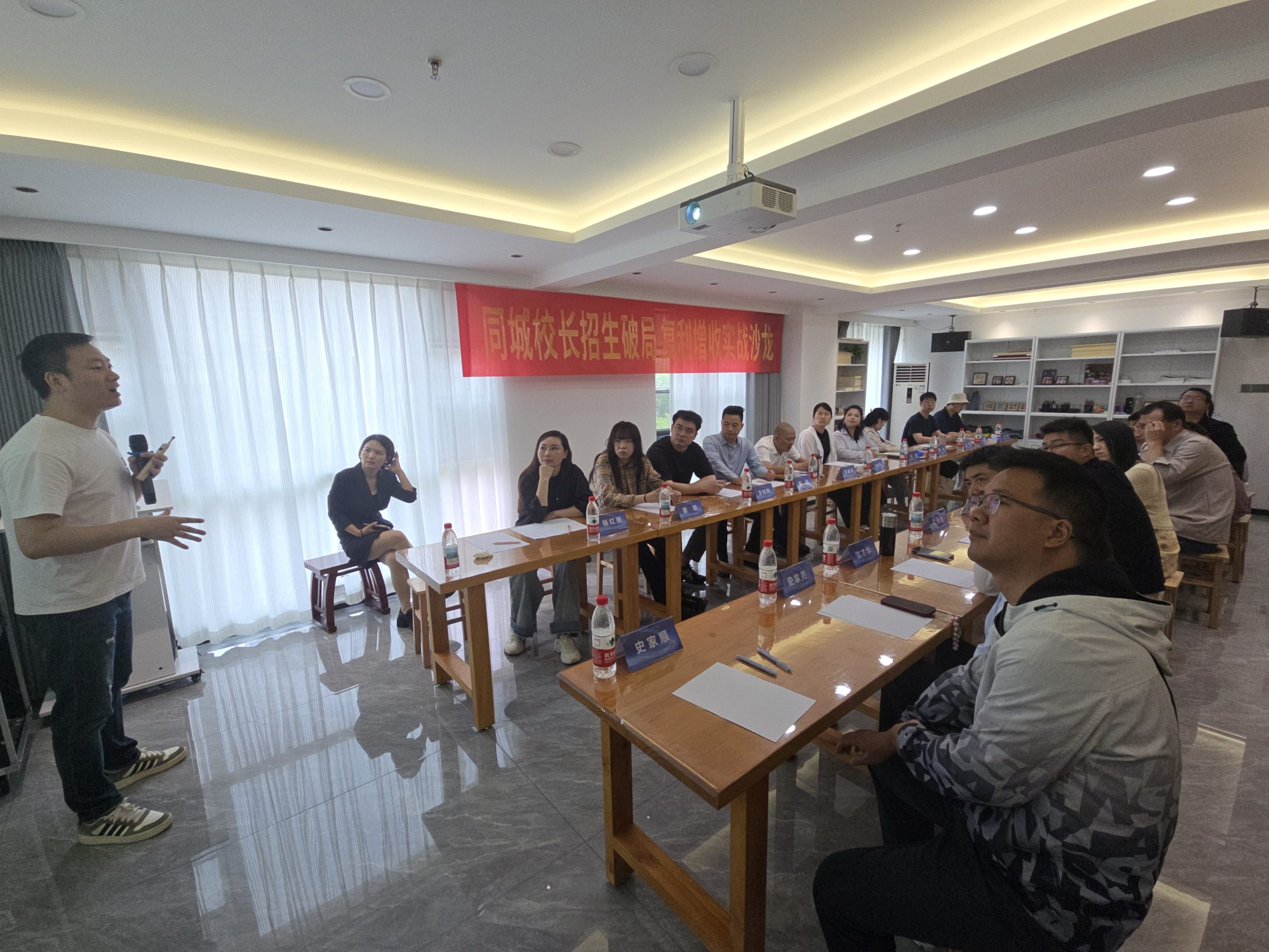 图片[6]-武汉同城教培校长沙龙交流会圆满举办-52书法博客