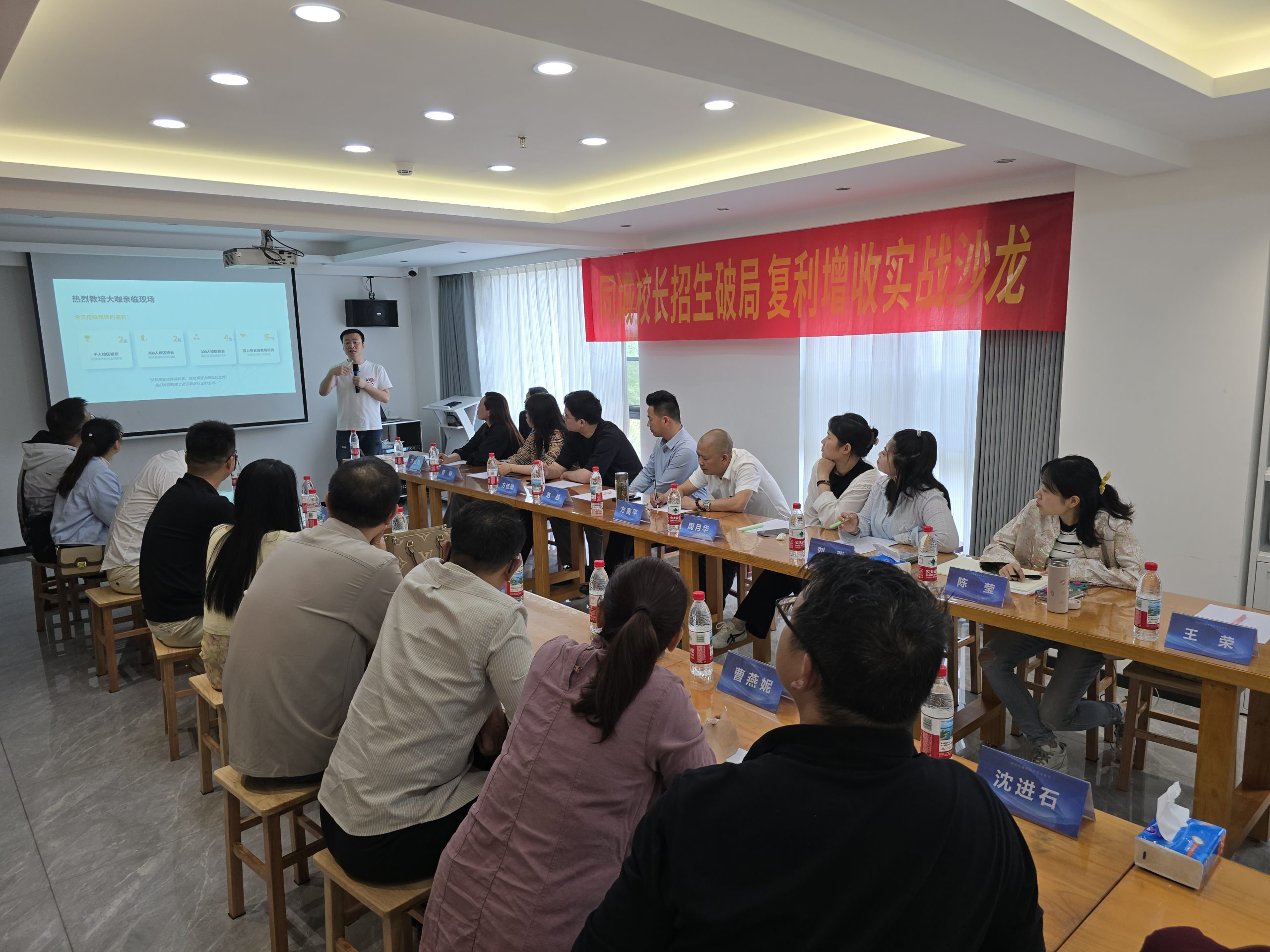 图片[7]-武汉同城教培校长沙龙交流会圆满举办-52书法博客