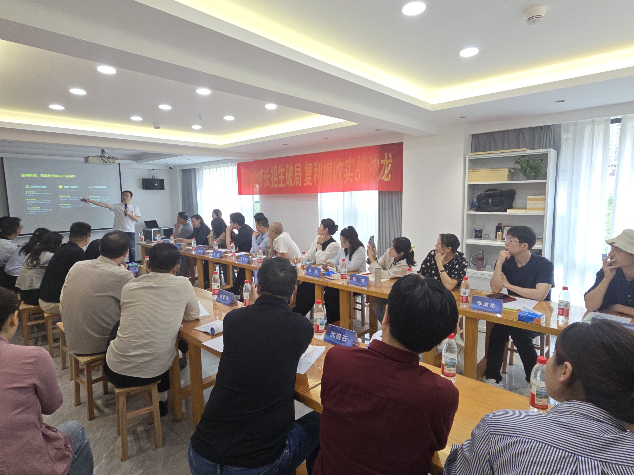 图片[10]-武汉同城教培校长沙龙交流会圆满举办-52书法博客