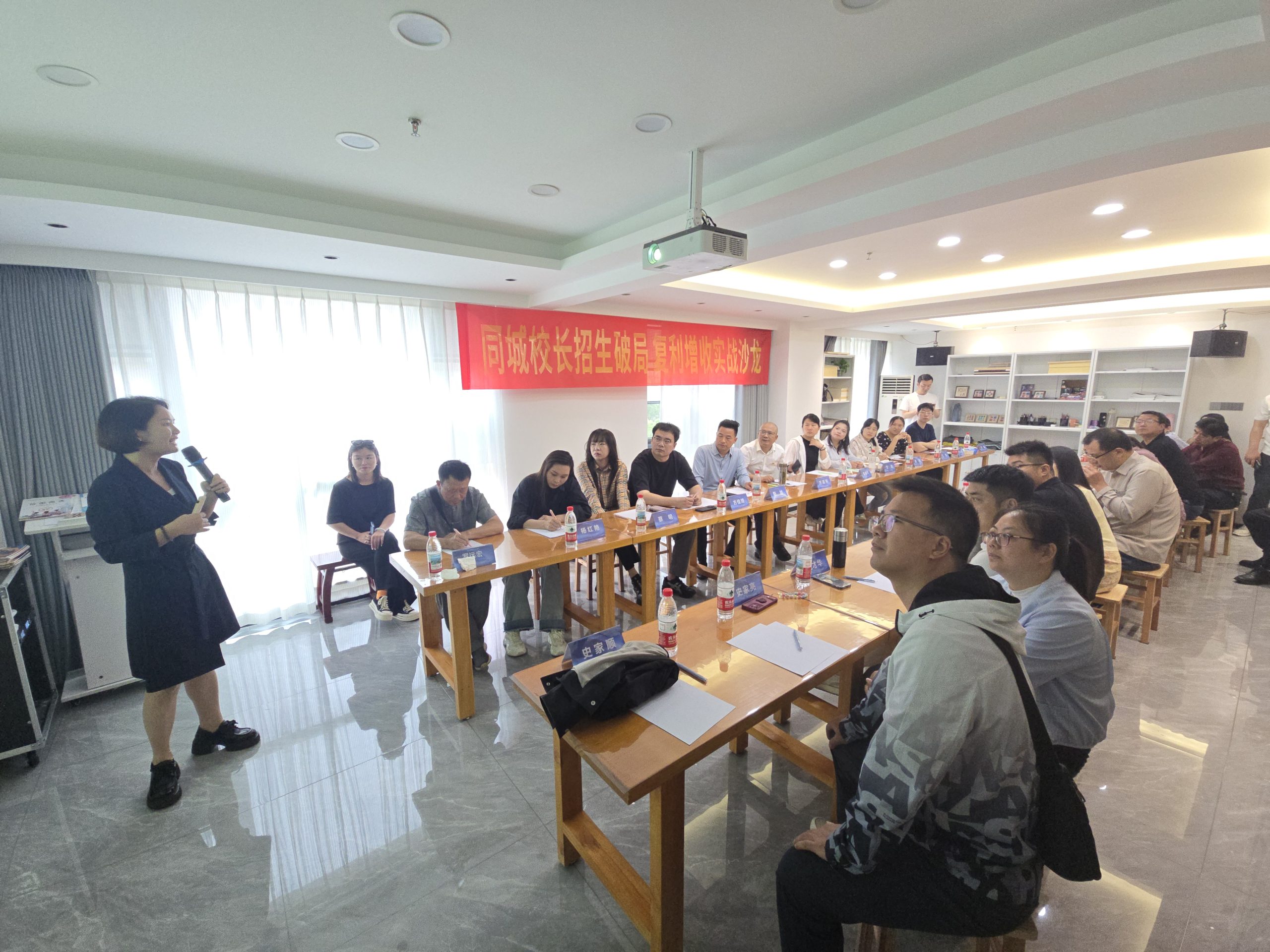 图片[11]-武汉同城教培校长沙龙交流会圆满举办-52书法博客