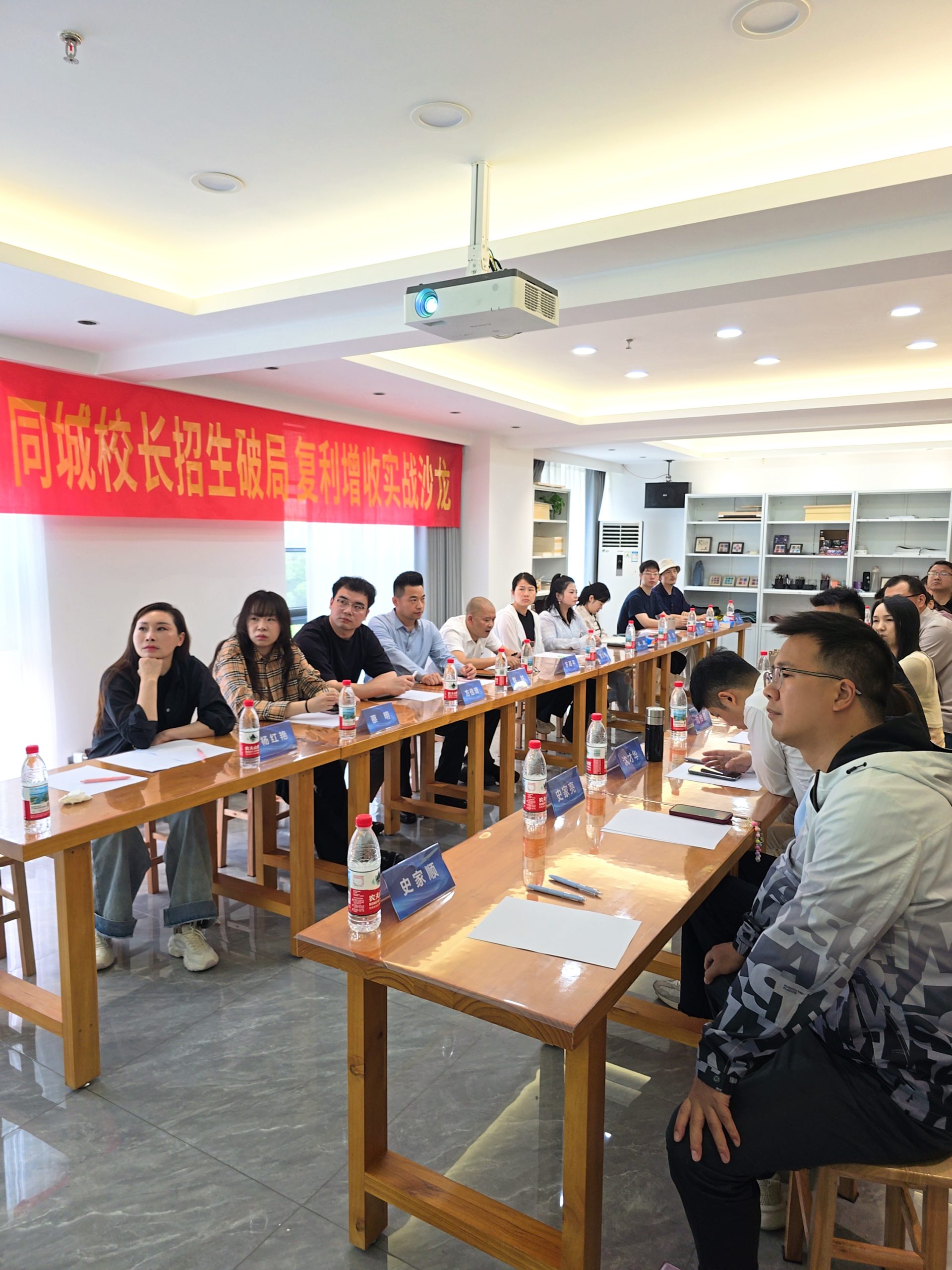 图片[13]-武汉同城教培校长沙龙交流会圆满举办-52书法博客