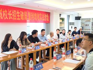 武汉同城教培校长沙龙交流会圆满举办-52书法博客