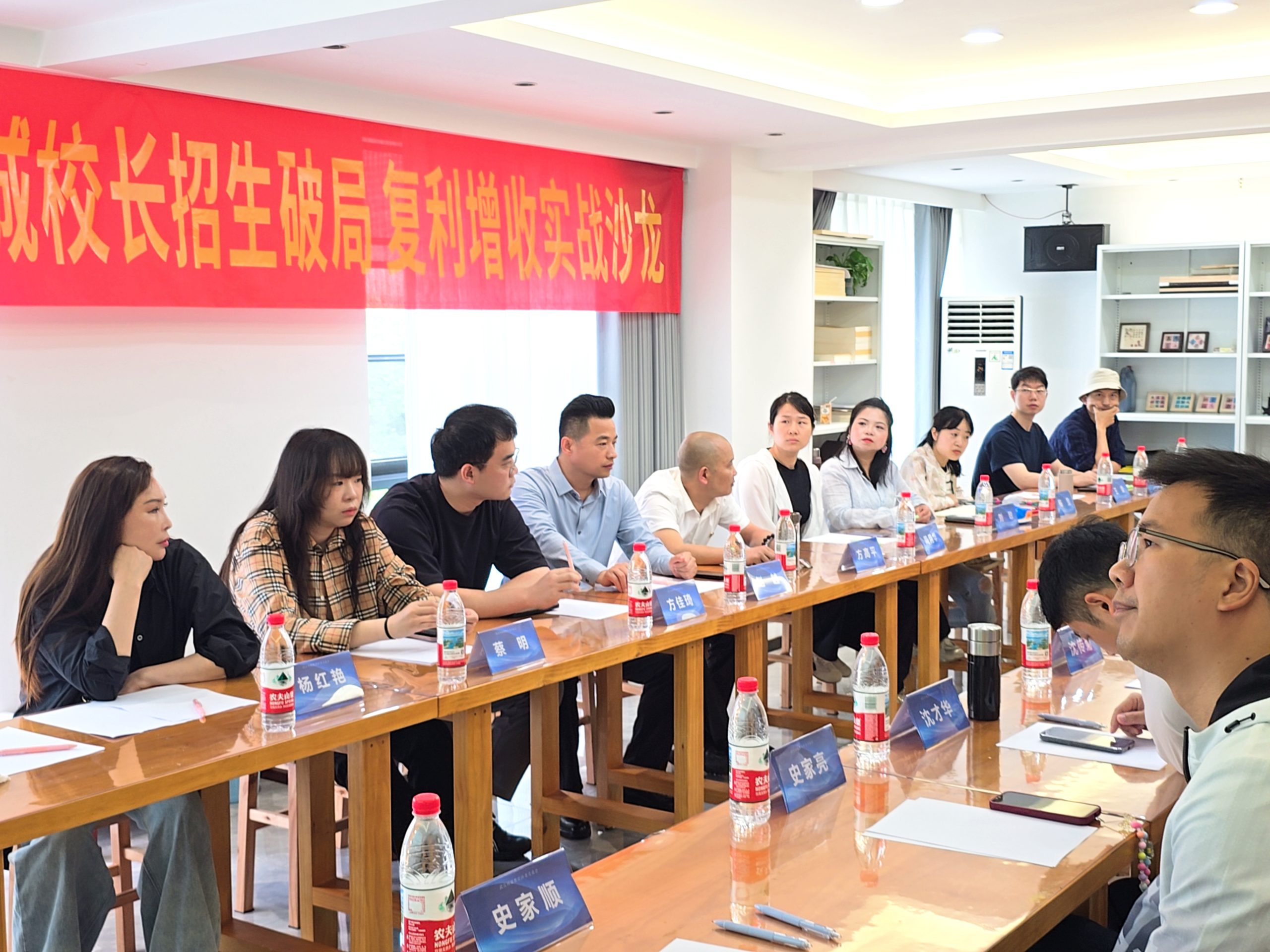 图片[15]-武汉同城教培校长沙龙交流会圆满举办-52书法博客