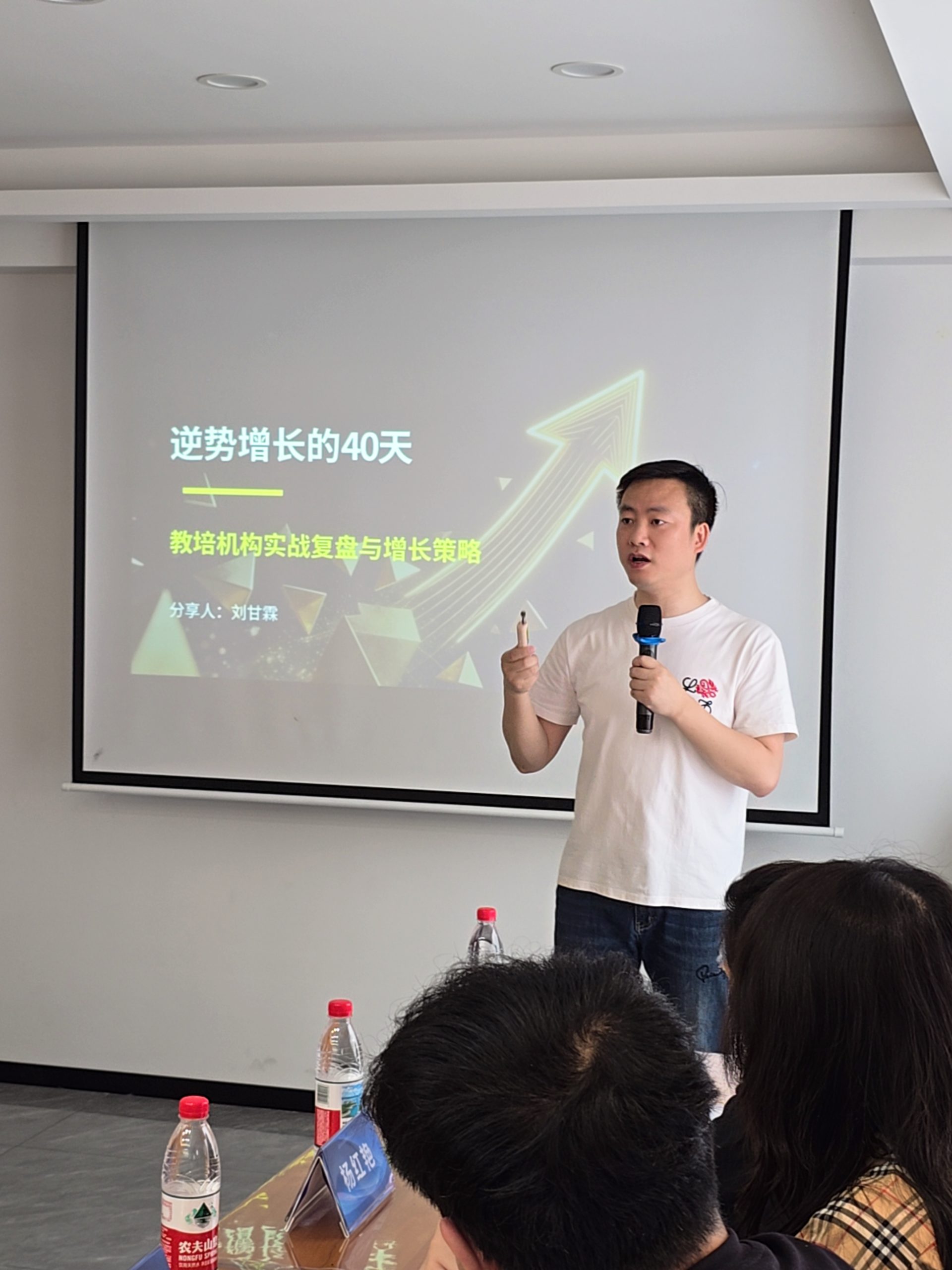 图片[18]-武汉同城教培校长沙龙交流会圆满举办-52书法博客