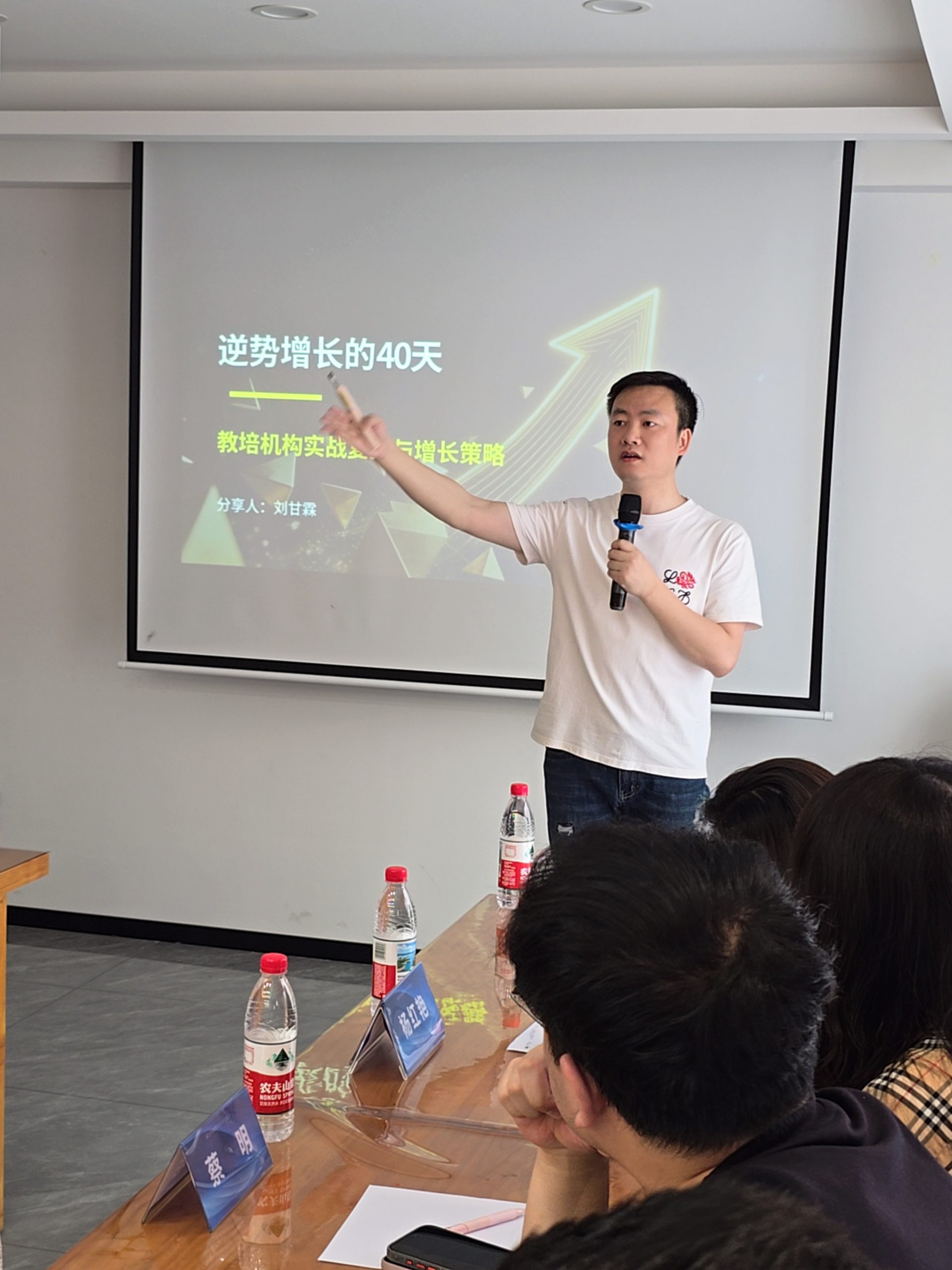 图片[19]-武汉同城教培校长沙龙交流会圆满举办-52书法博客