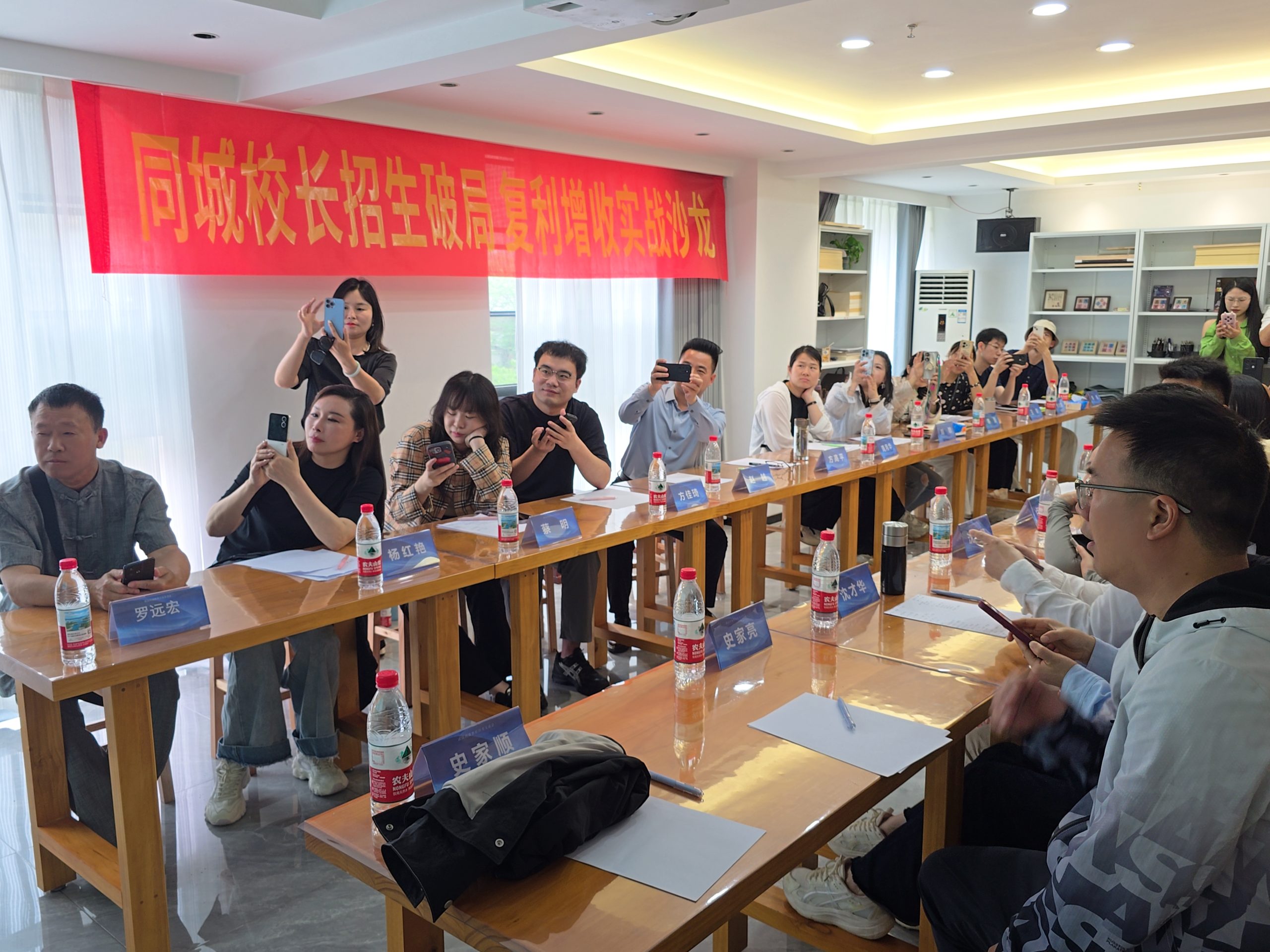 图片[20]-武汉同城教培校长沙龙交流会圆满举办-52书法博客