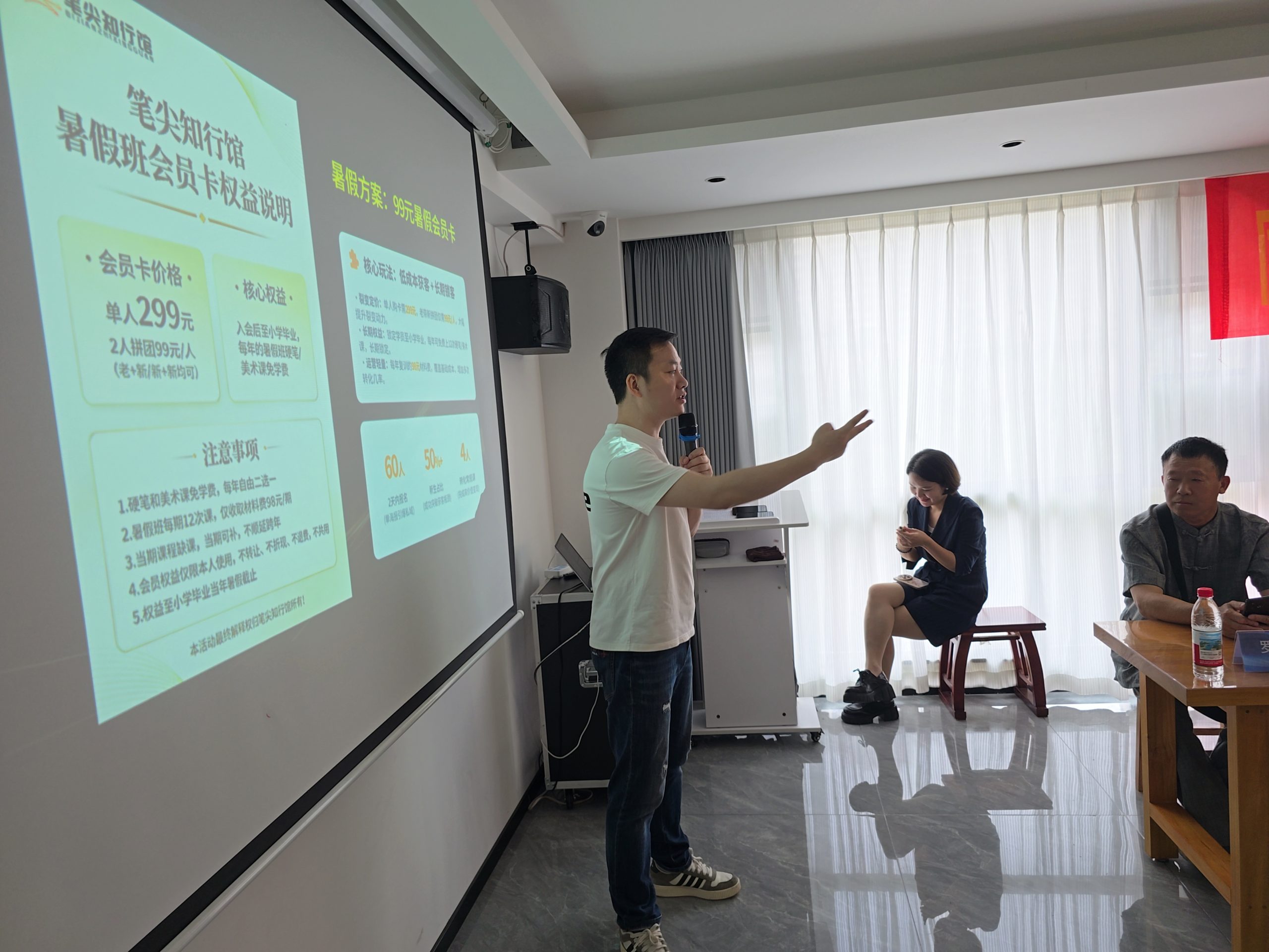 图片[21]-武汉同城教培校长沙龙交流会圆满举办-52书法博客