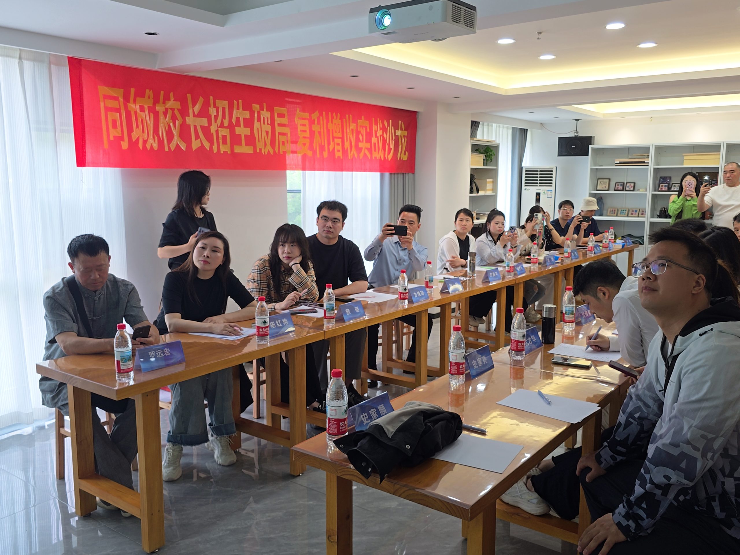 图片[22]-武汉同城教培校长沙龙交流会圆满举办-52书法博客