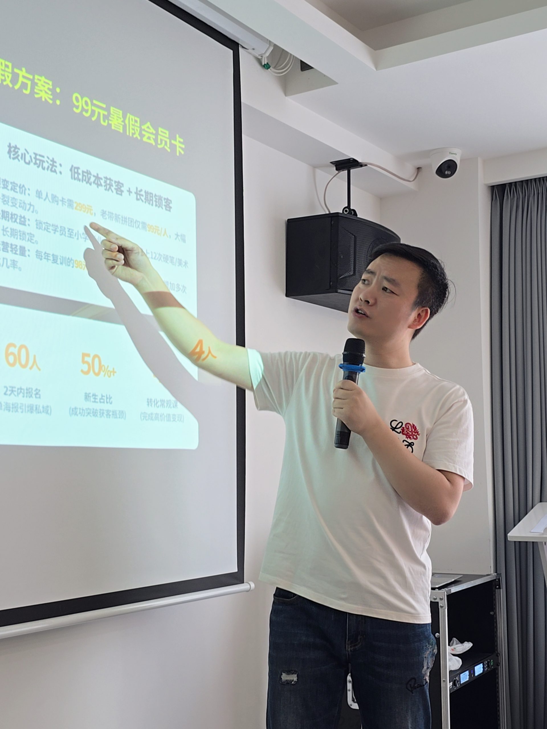 图片[23]-武汉同城教培校长沙龙交流会圆满举办-52书法博客