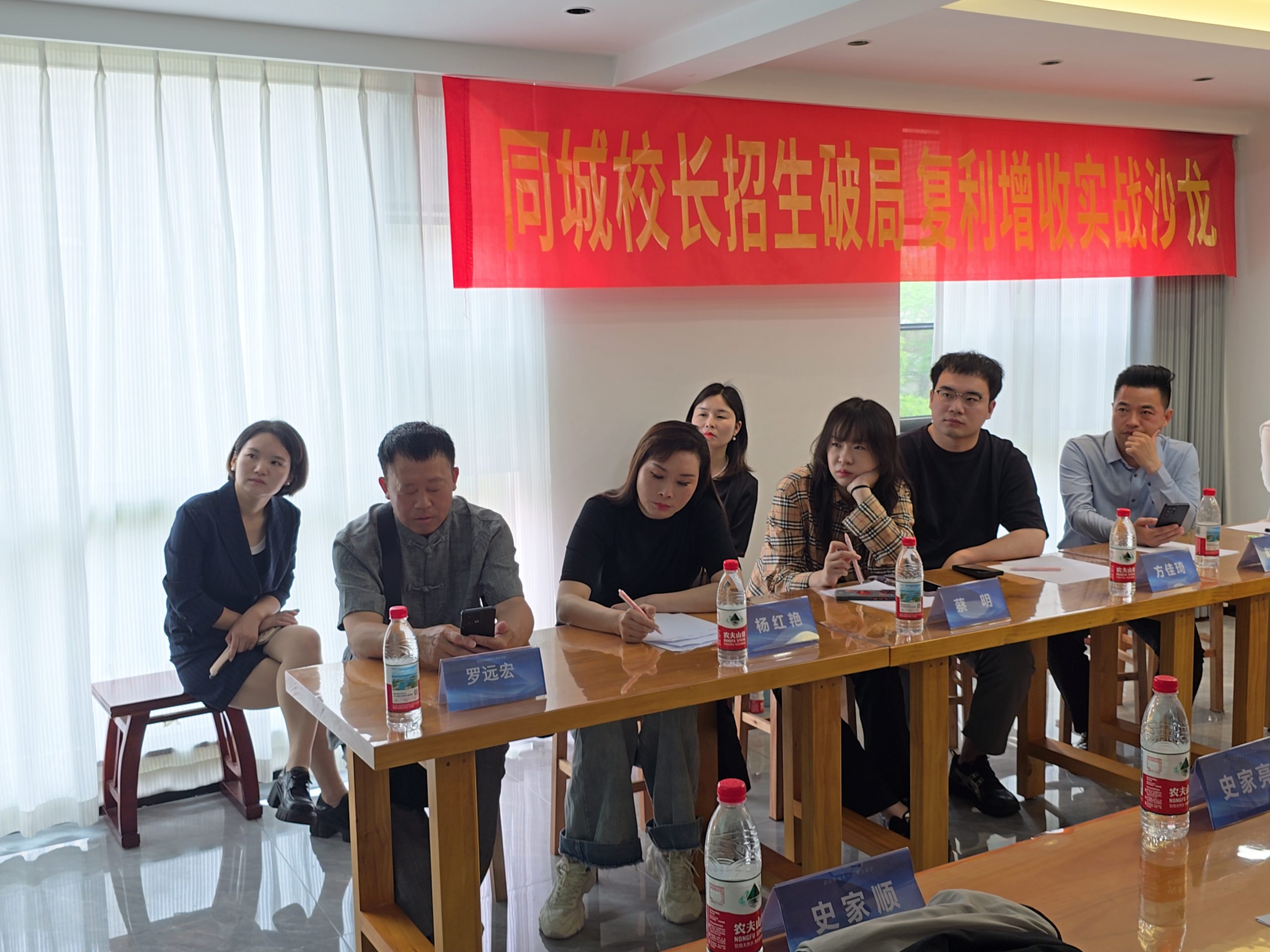 图片[24]-武汉同城教培校长沙龙交流会圆满举办-52书法博客