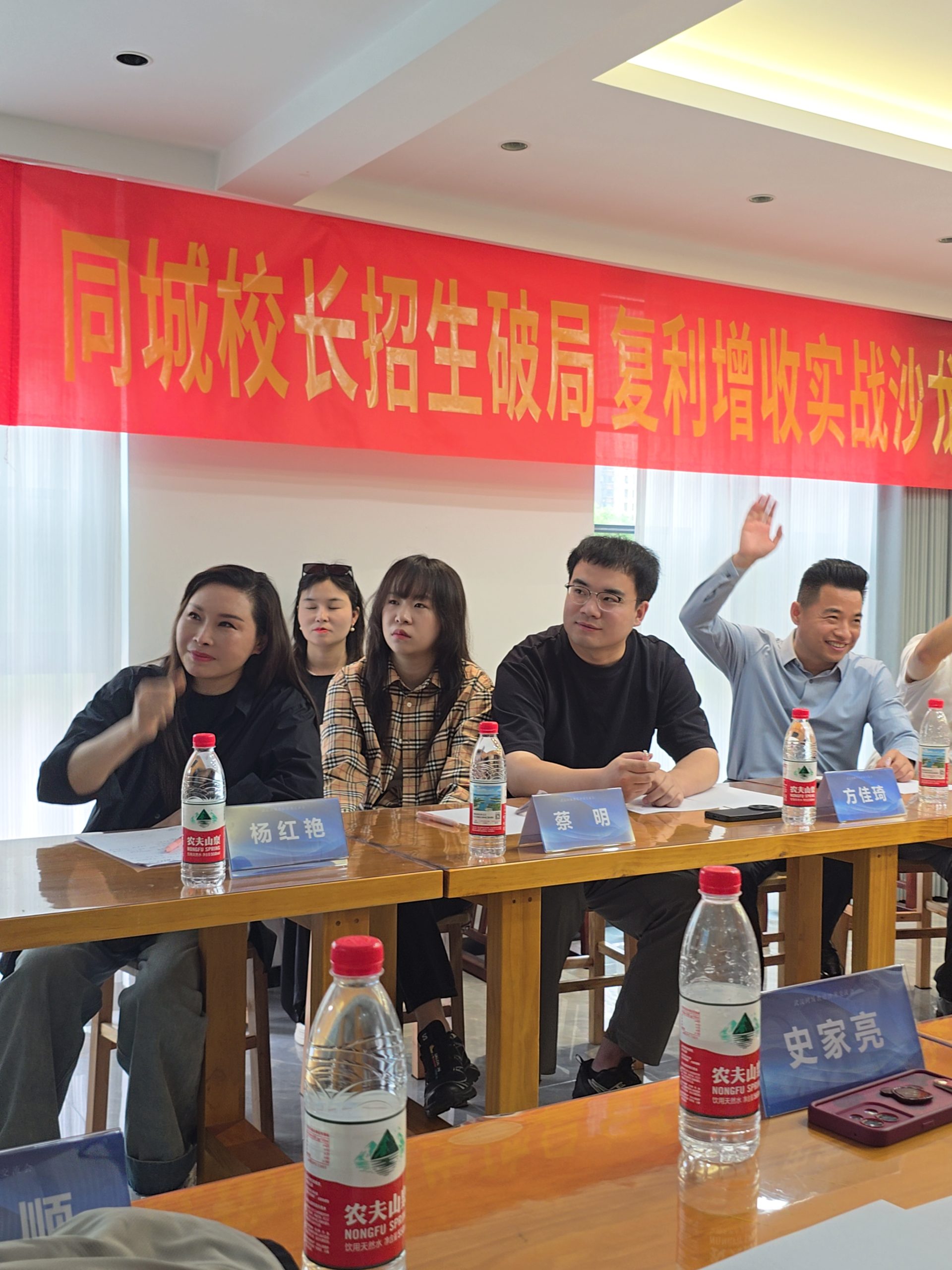 图片[29]-武汉同城教培校长沙龙交流会圆满举办-52书法博客