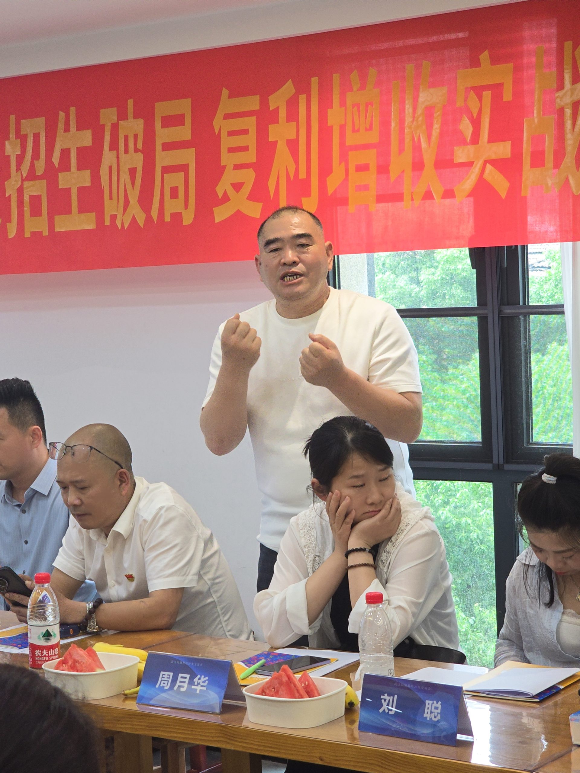 图片[39]-武汉同城教培校长沙龙交流会圆满举办-52书法博客