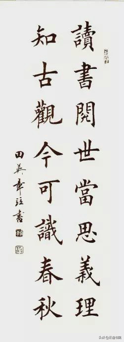 图片[6]-创作必看!书法16字斗方、条幅作品参考（以田楷为例）-52书法博客