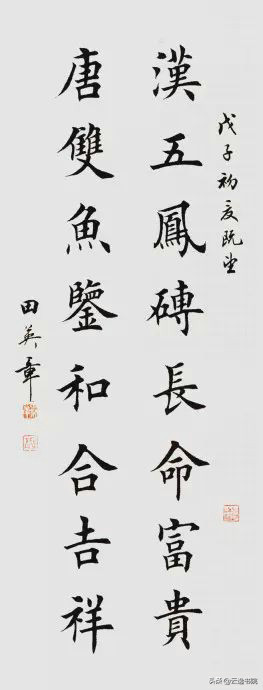 图片[7]-创作必看!书法16字斗方、条幅作品参考（以田楷为例）-52书法博客