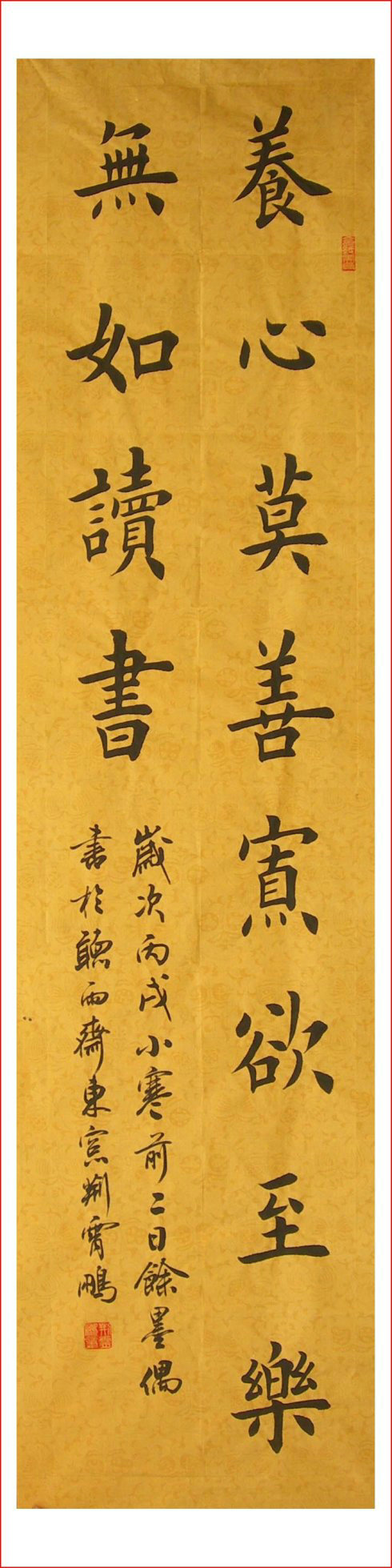 图片[4]-创作必看!书法12字斗方、条幅作品参考（以田楷为例）-52书法博客