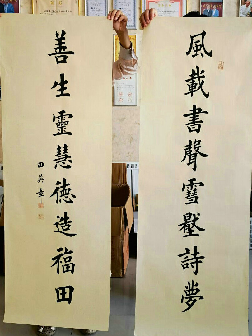 图片[17]-创作必看!书法16字斗方、条幅作品参考（以田楷为例）-52书法博客